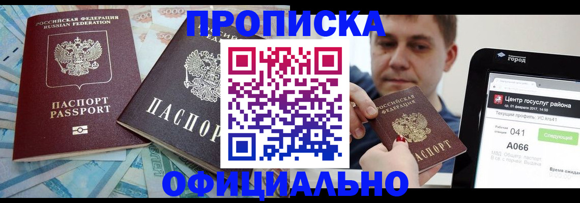 форма 3 в Орске